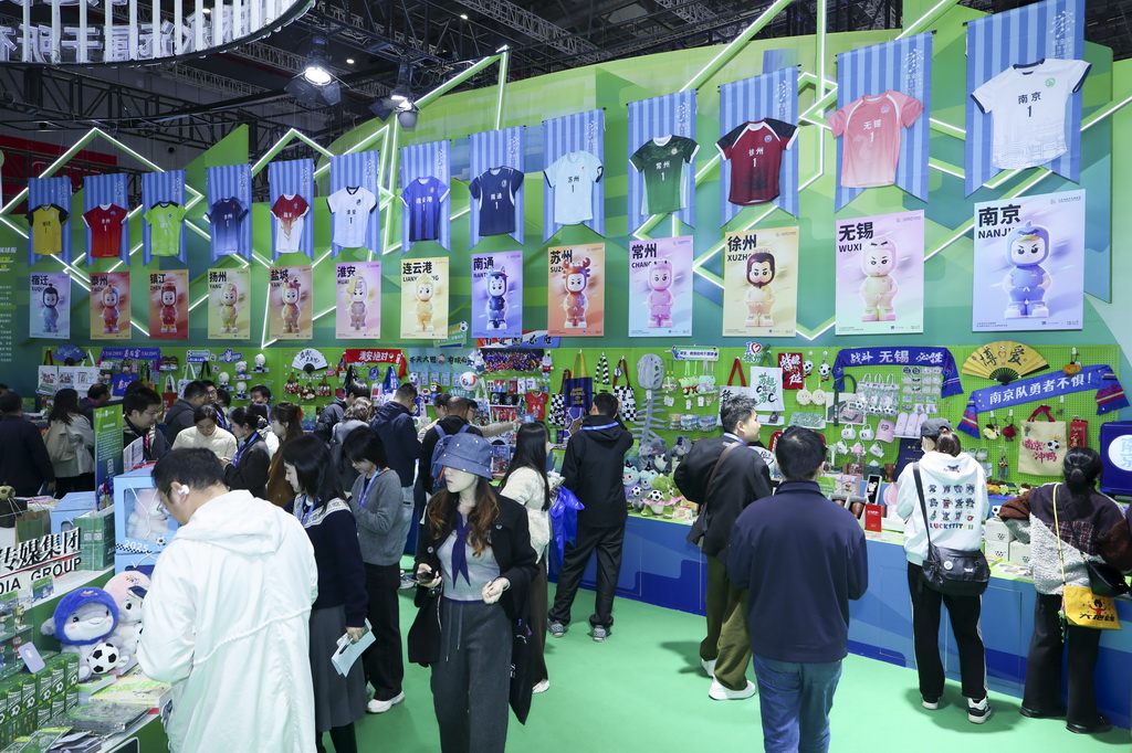 11月20日，观众在江苏展区参观苏超文创产品。