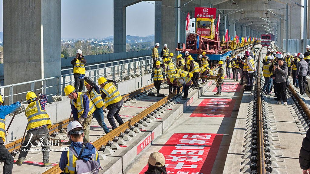 安徽当涂:巢马城际铁路全线开始铺轨【3】