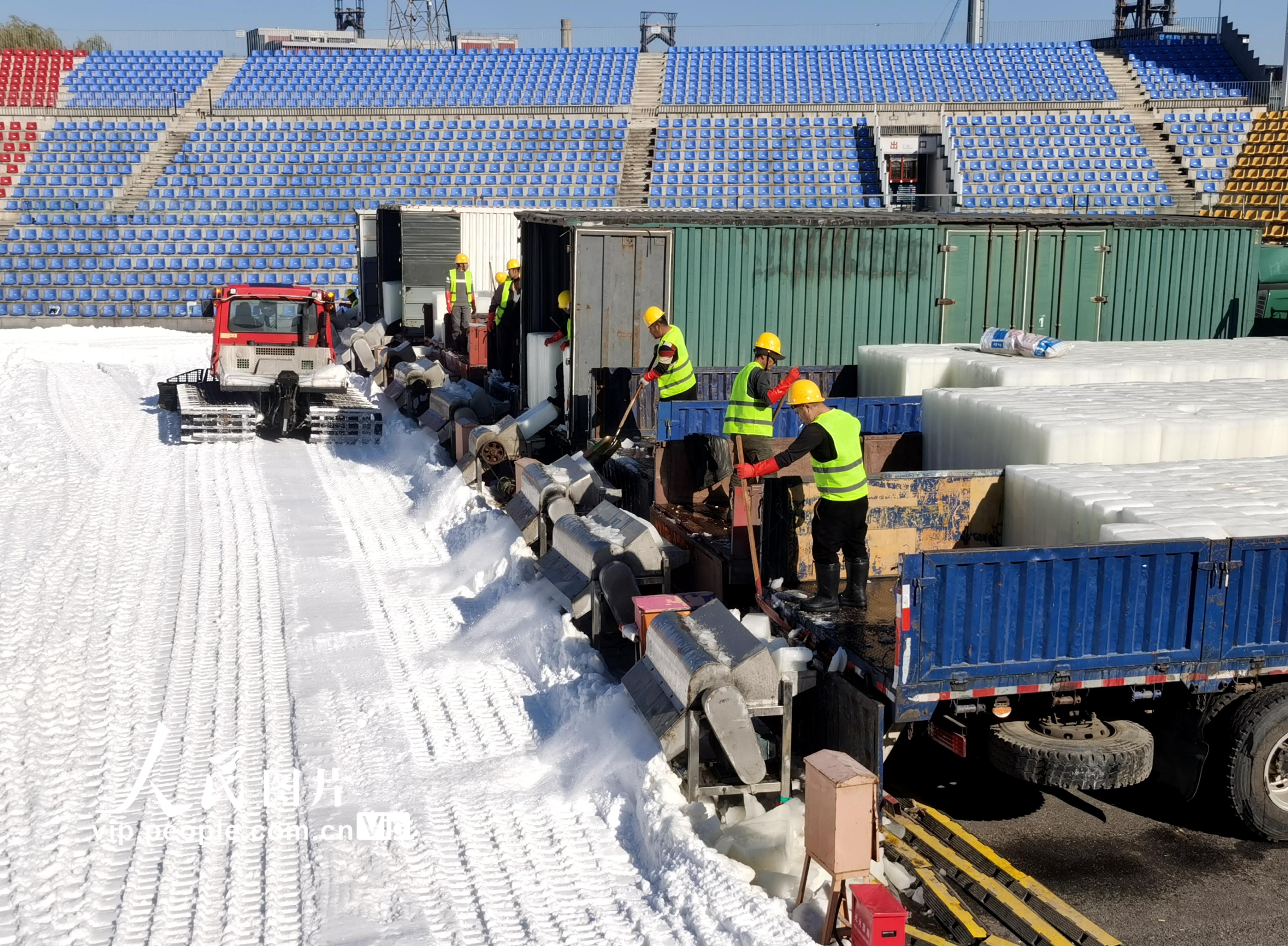 北京：首钢滑雪大跳台造雪工作启动【2】