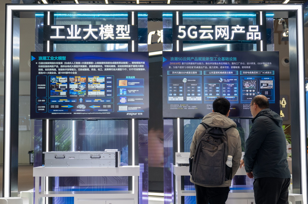 11月21日，参观者在2025中国5G+工业互联网大会展厅参观。新华社记者 杜子璇 摄