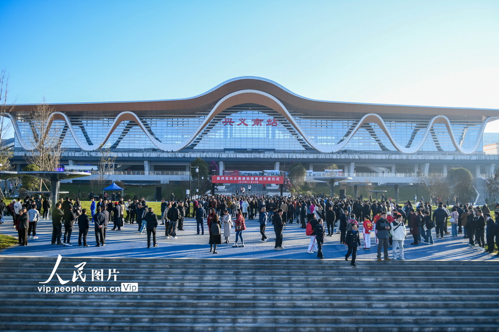 盘兴高铁正式通车 贵州实现省内各市州高铁全覆盖【4】