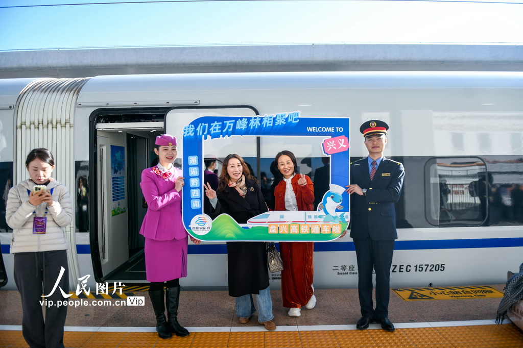 盘兴高铁正式通车 贵州实现省内各市州高铁全覆盖【6】