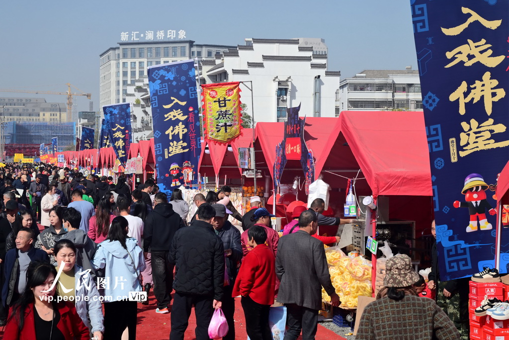 浙江义乌：佛堂古镇“十月十”活动精彩纷呈【7】