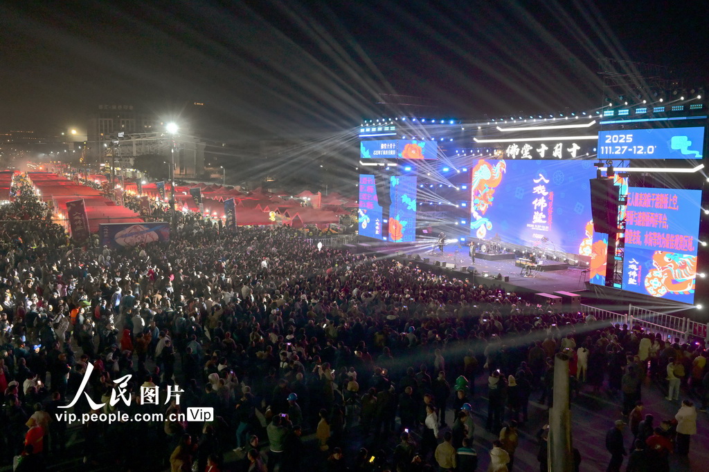 浙江义乌：佛堂古镇“十月十”活动精彩纷呈【8】