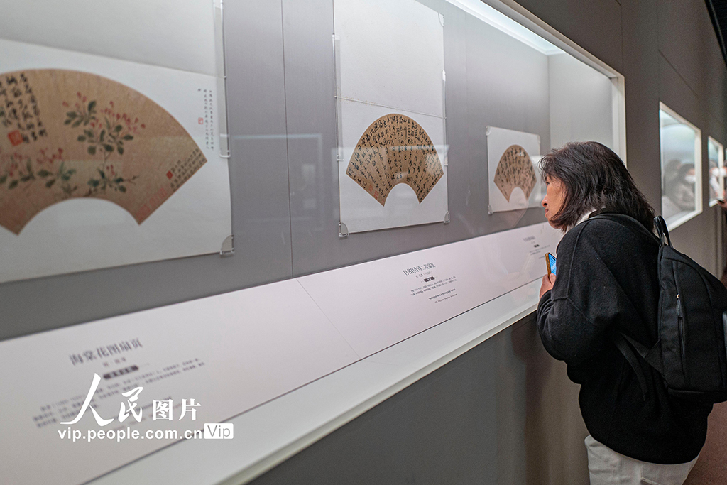 上海博物馆藏历代扇面书画名品展【3】