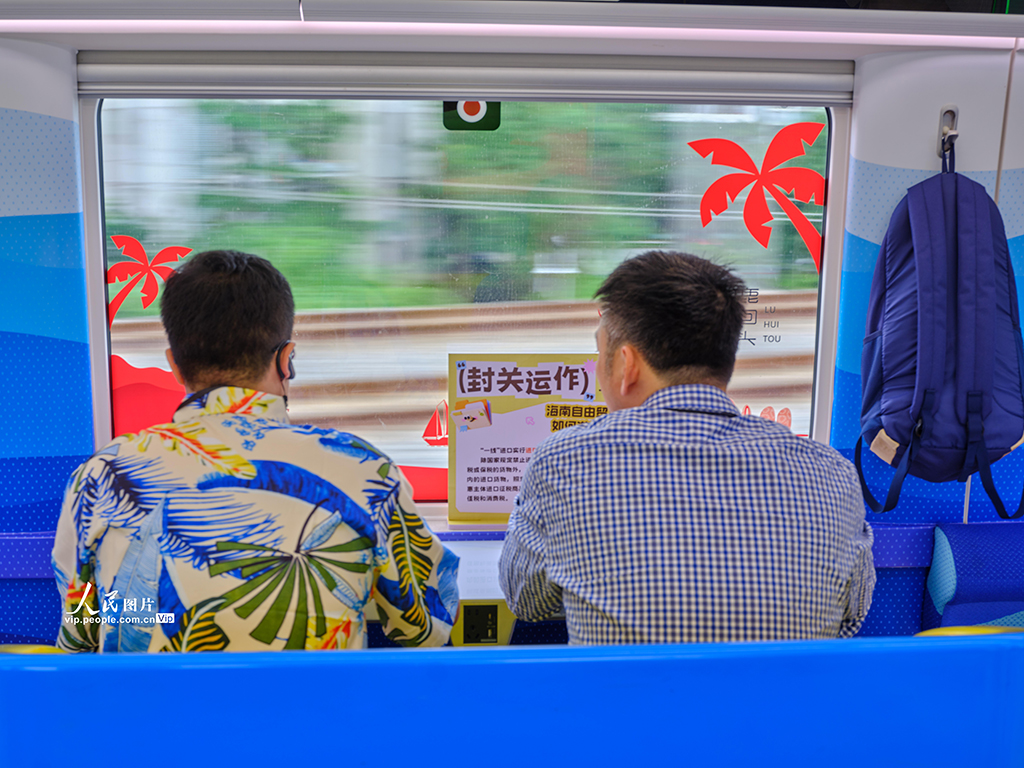 海南三亚：“三乐”主题列车开行一年【7】