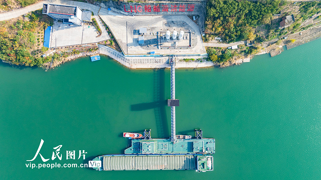 湖北秭归：航运能源转型 守护长江生态【2】