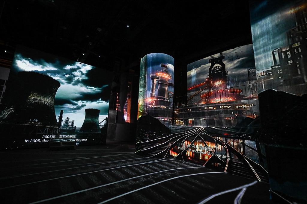 这是12月18日拍摄的“钢铁时代”沉浸展中的“高炉剧场”板块。