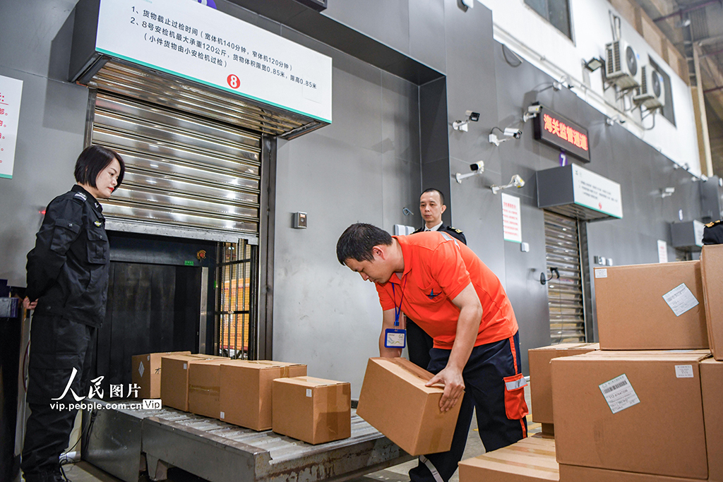 海南封关运作首日 海口美兰机场迎来第一批加工增值免关税货物出岛【3】