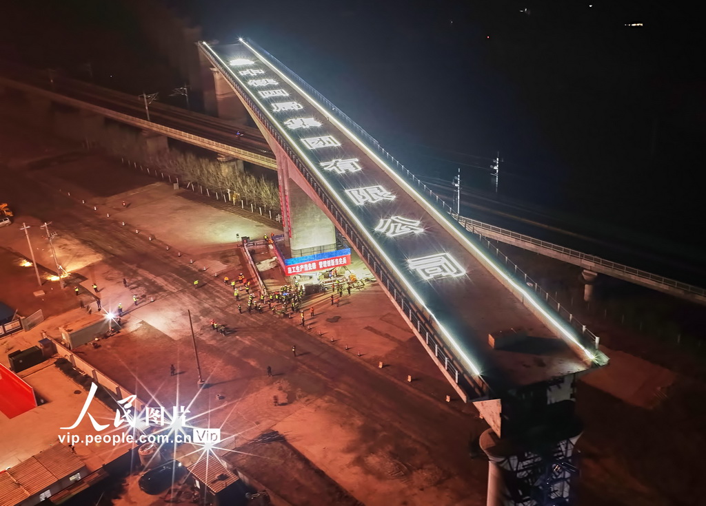 潍坊特大桥跨济青高铁连续梁成功转体【4】