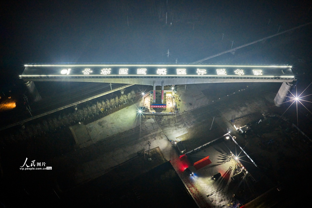 潍坊特大桥跨济青高铁连续梁成功转体【5】