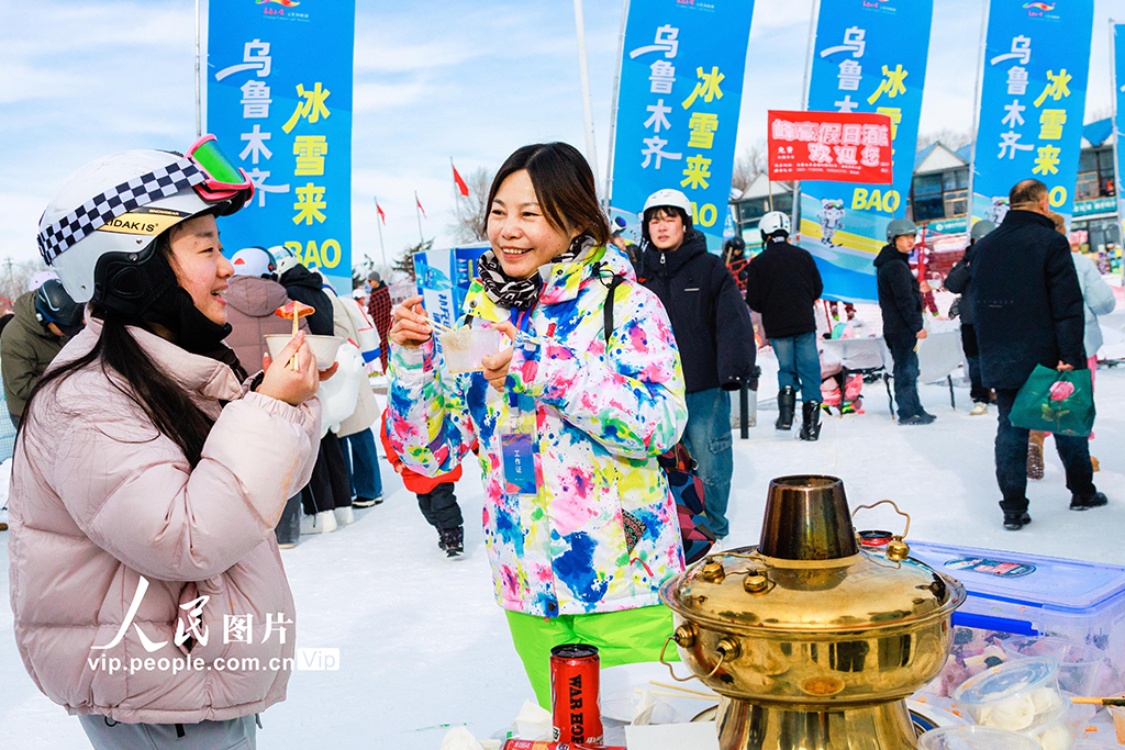 新疆乌鲁木齐：冰雪活动精彩纷呈【4】