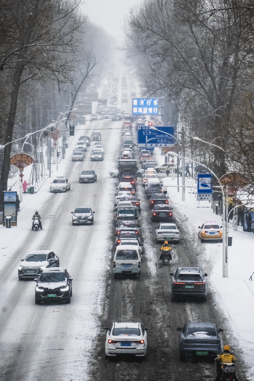 这是12月23日拍摄的雪后的长春街道，交管部门在路边的电子屏幕中提醒市民雪天出行安全。