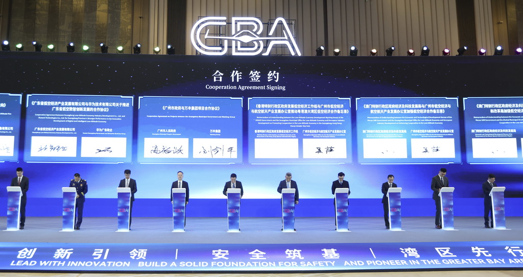 12月25日,粤港澳大湾区多个城市低空产业主管单位、重点企业、行业协会代表在大会上进行项目签约。