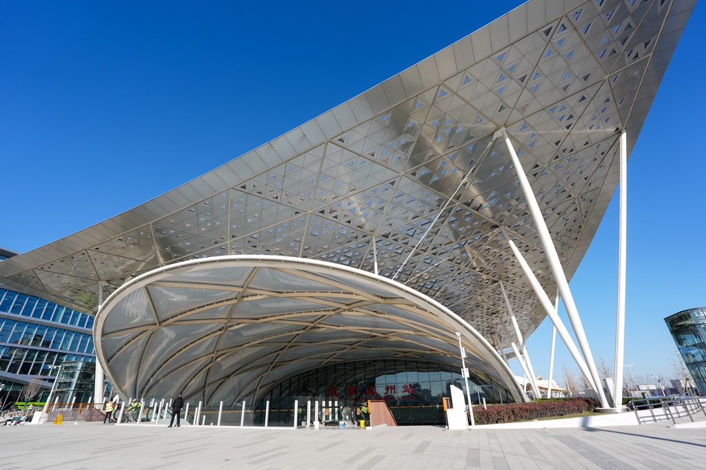 12月25日拍摄的北京通州站外景。