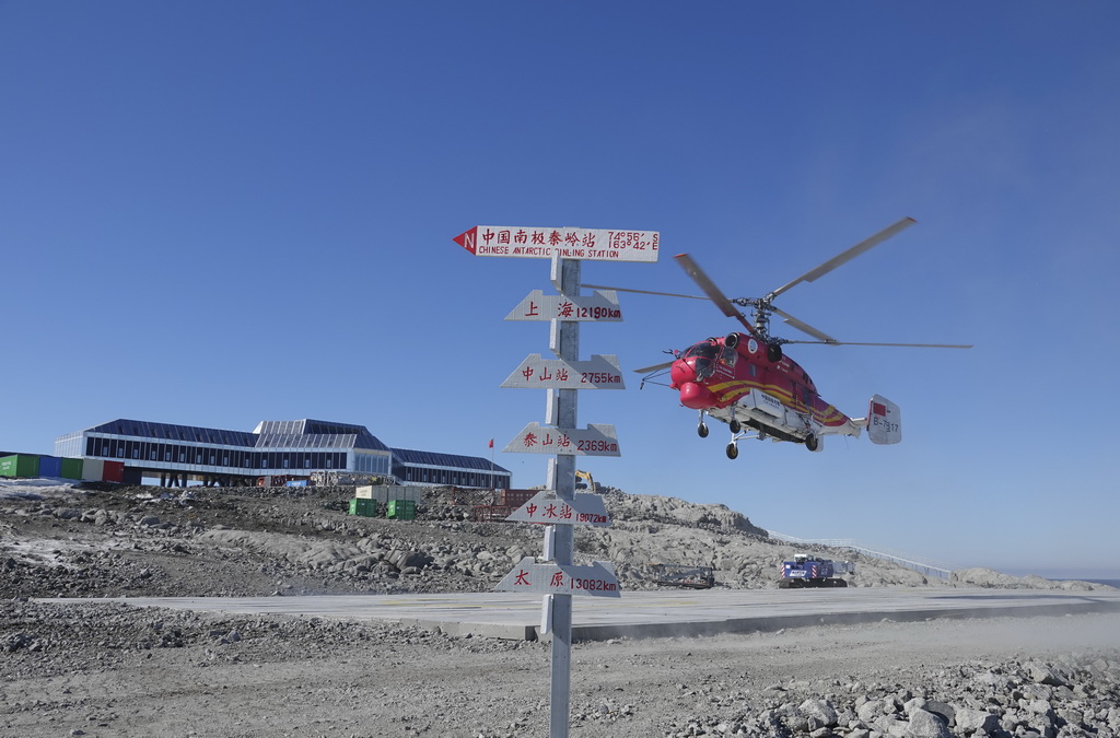 12月29日，“雪鹰102”直升机在秦岭站降落。