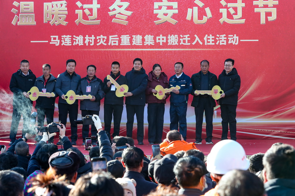 12月29日，在榆中县马坡乡马莲滩村灾后重建集中搬迁入住活动现场，建设单位代表与群众代表举行交付新房钥匙仪式。