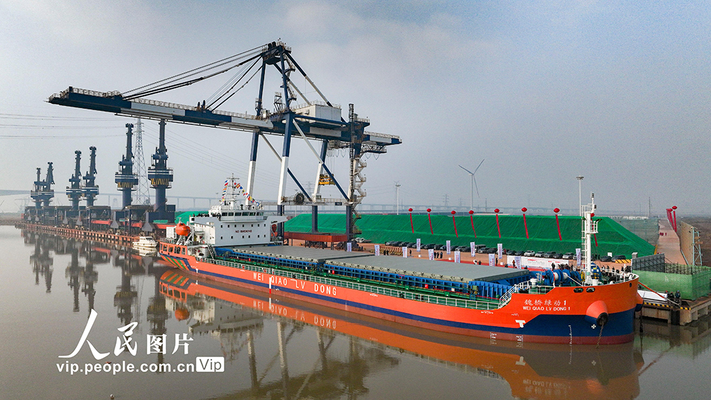 山东滨州：渤海湾首个绿色航运物流通道打通【2】
