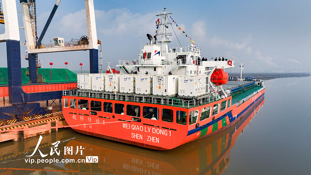 山东滨州：渤海湾首个绿色航运物流通道打通【5】