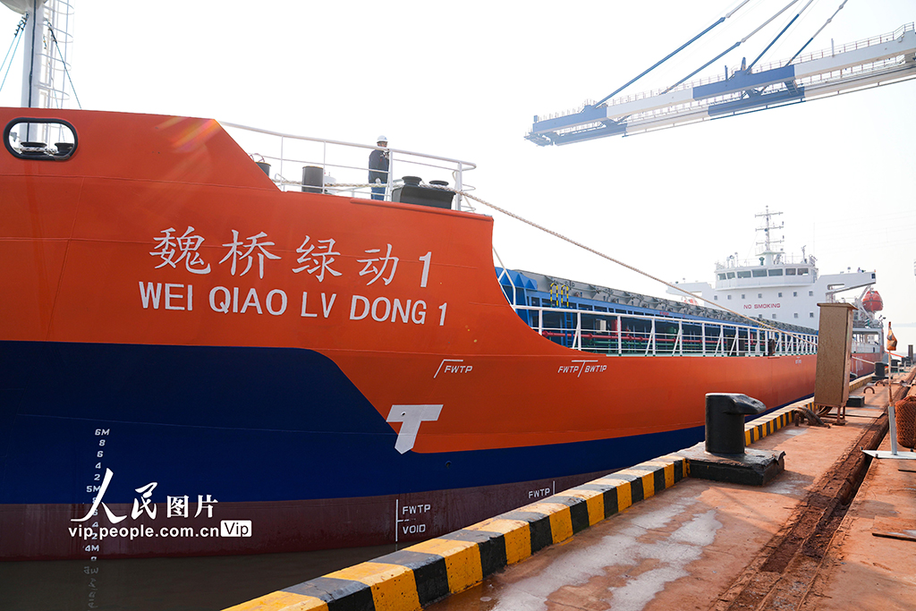 山东滨州：渤海湾首个绿色航运物流通道打通【7】