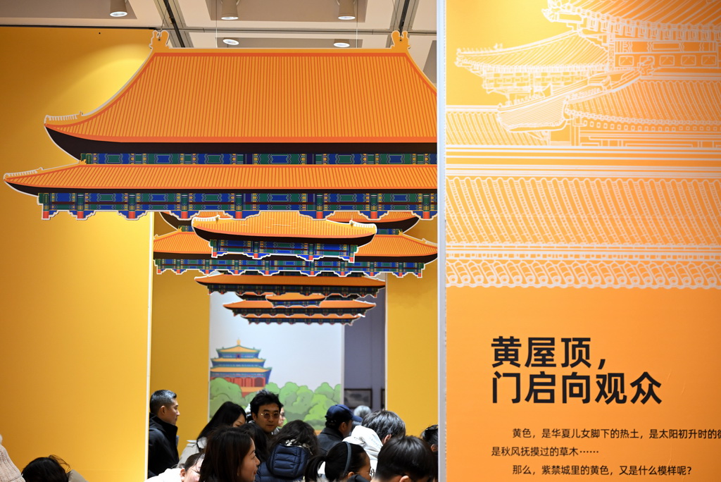 12月30日，观众参观“来！听色彩讲故事”故宫教育体验展。