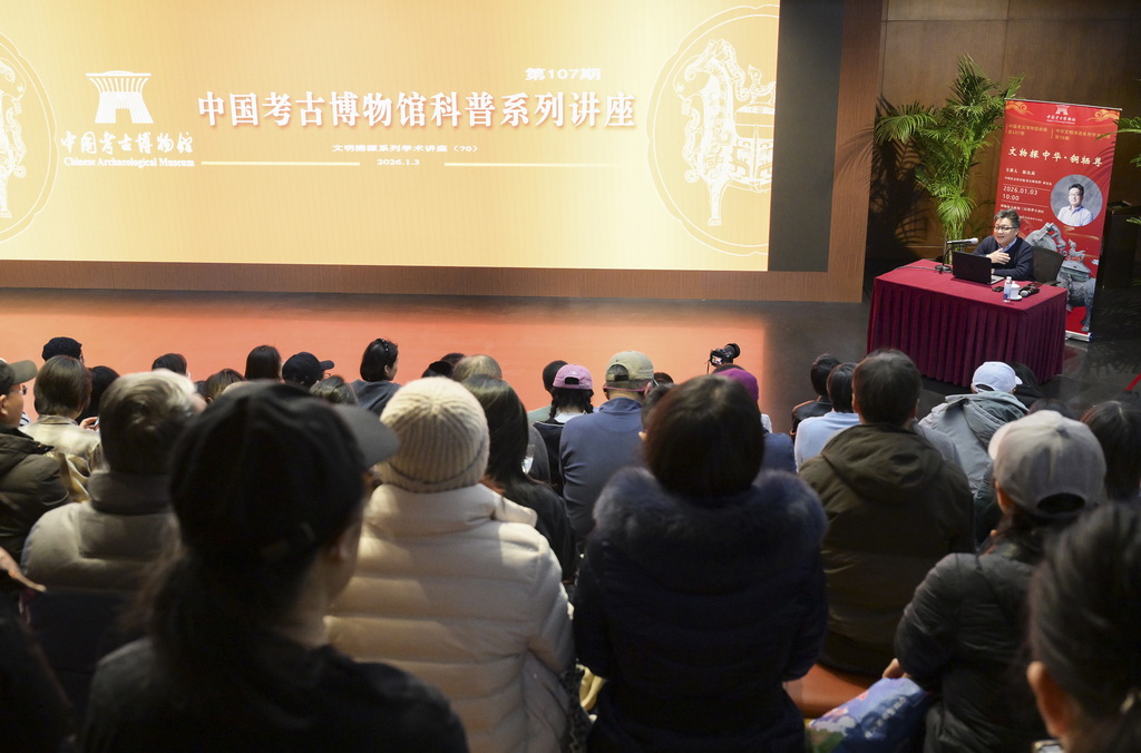 1月3日，中国社会科学院考古研究所徐良高研究员（右上）在中国考古博物馆进行文物考古科普讲座。