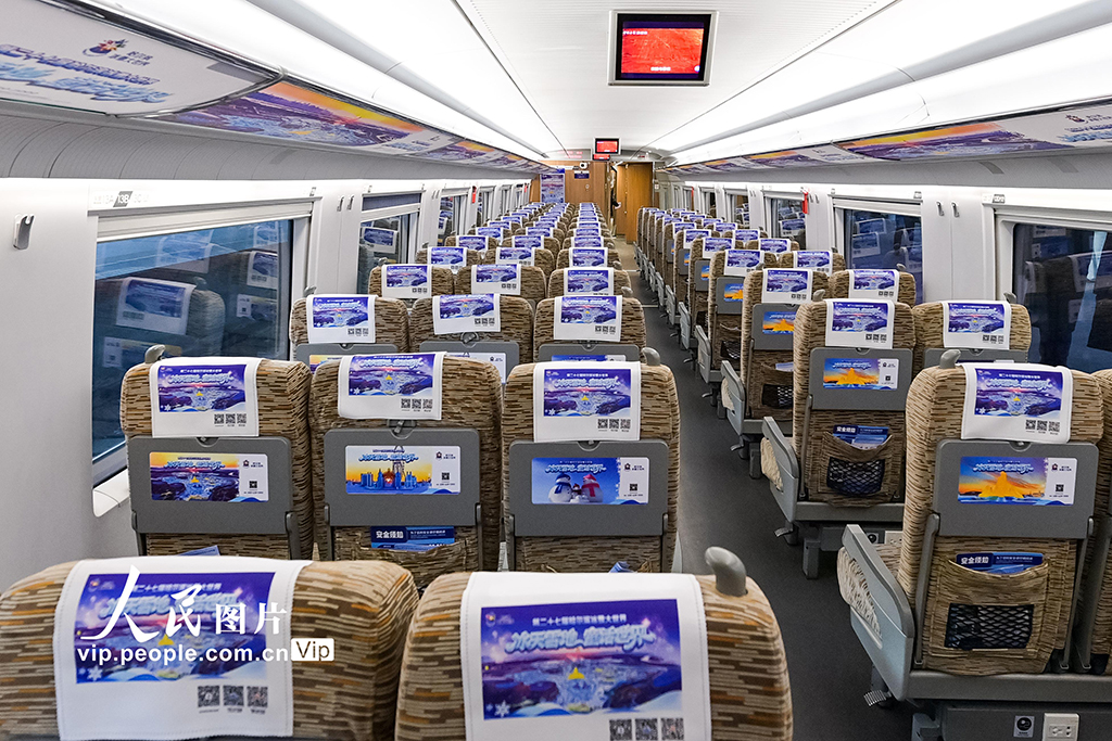 黑龙江：首列“哈尔滨冰雪大世界”主题高铁列车开行【5】