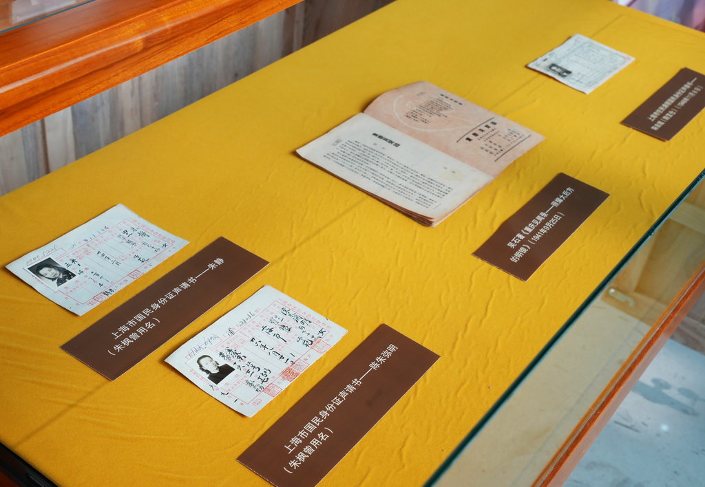 1月6日拍摄的展出的部分展品。