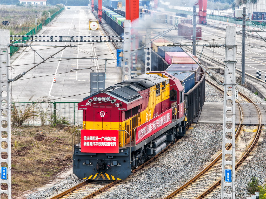 1月7日，铁海联运“重庆造”新能源汽车专列在重庆果园港鱼嘴站顺利发车（无人机照片）。