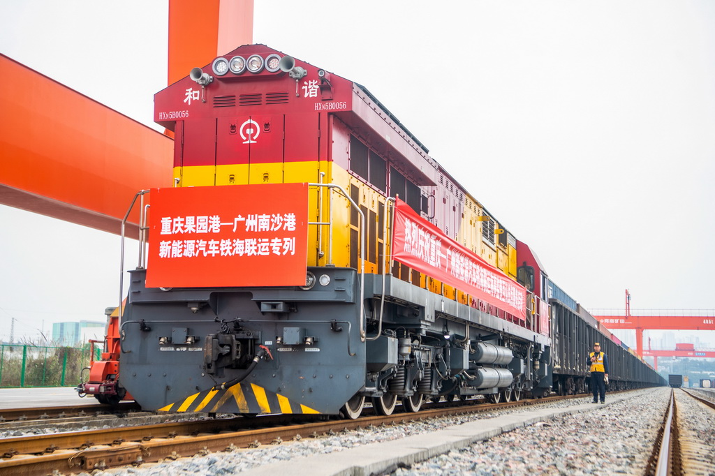 1月7日，铁海联运“重庆造”新能源汽车专列在重庆果园港鱼嘴站等待发车。