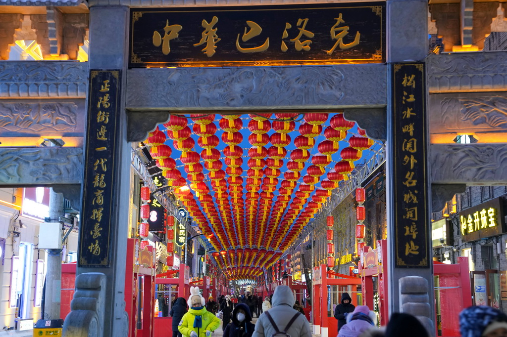 1月13日，游客在中华巴洛克历史文化街区游玩。新华社记者 王建威 摄