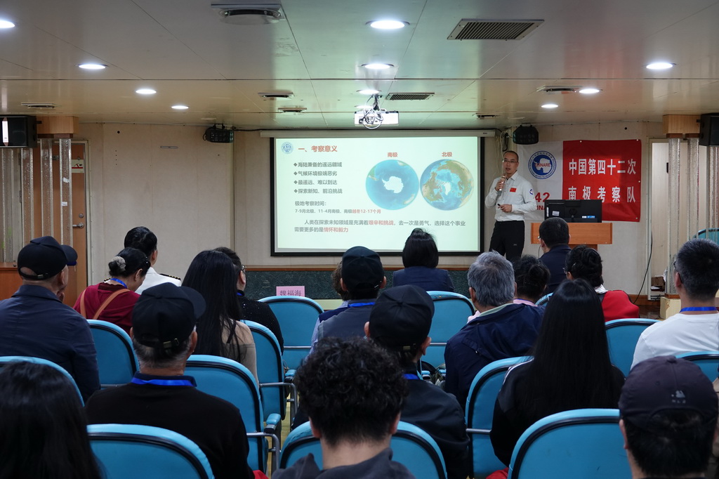 1月14日，观众在“雪龙”号上听中国南极考察科普讲座。