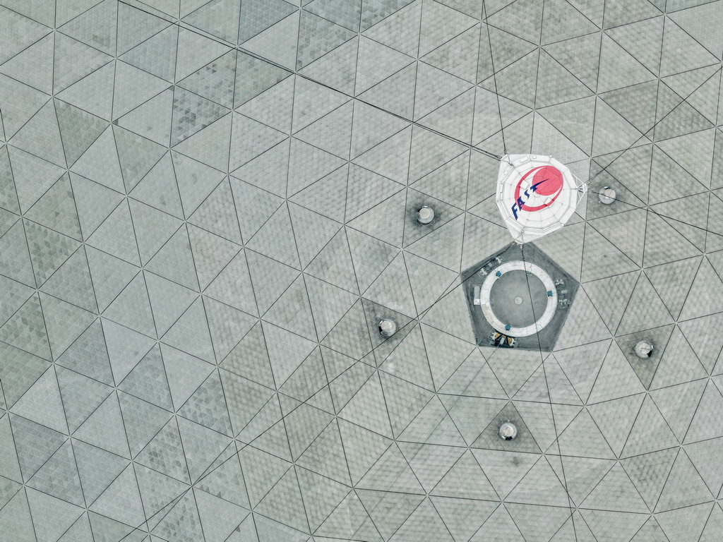 1月16日拍摄的“中国天眼”馈源舱（无人机照片，维护保养期间拍摄）。