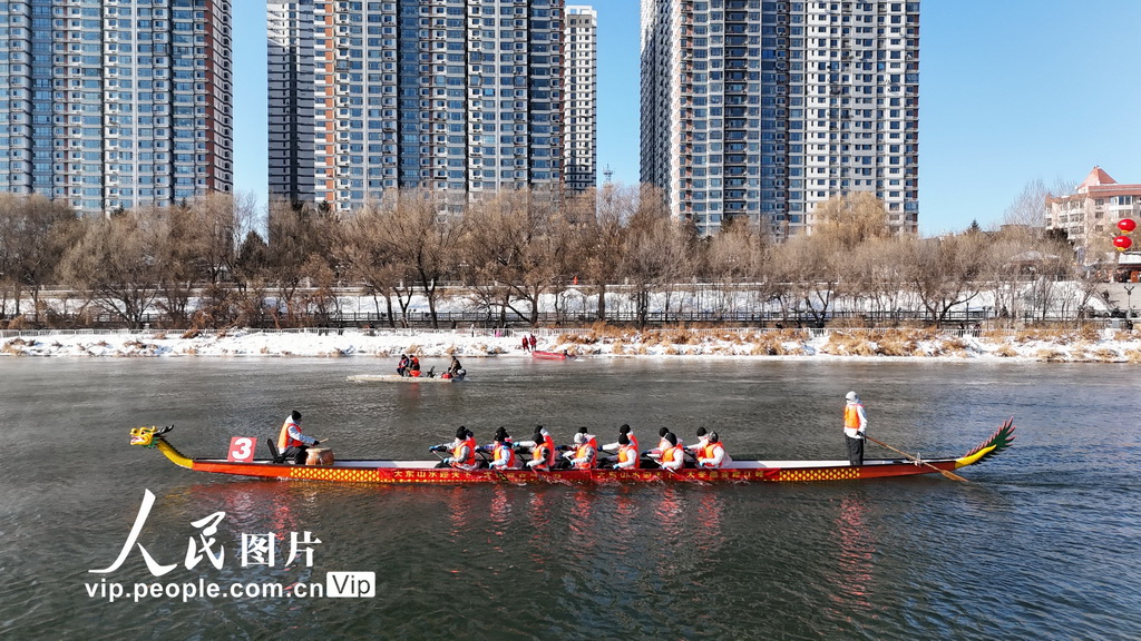 2026吉林市国际冬季龙舟邀请赛激情开赛【3】