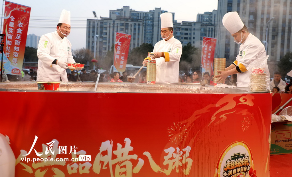 安徽阜阳：万人共品腊八粥【2】