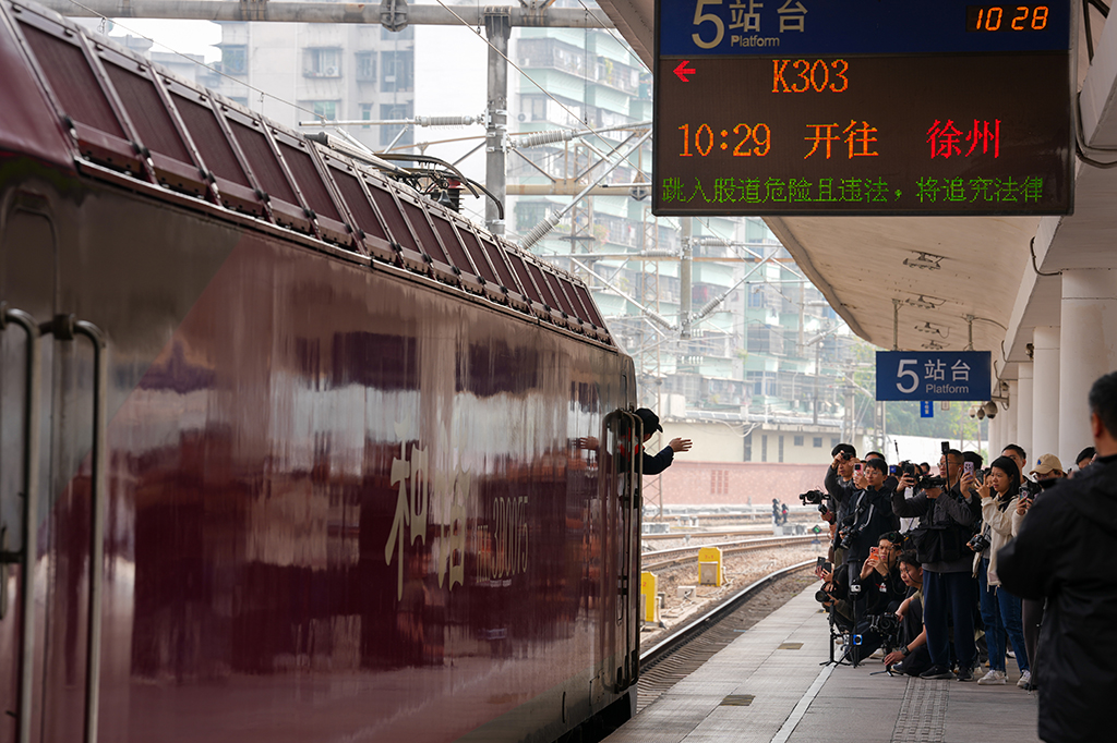 1月25日，在广州火车站，K303次列车准备发车。