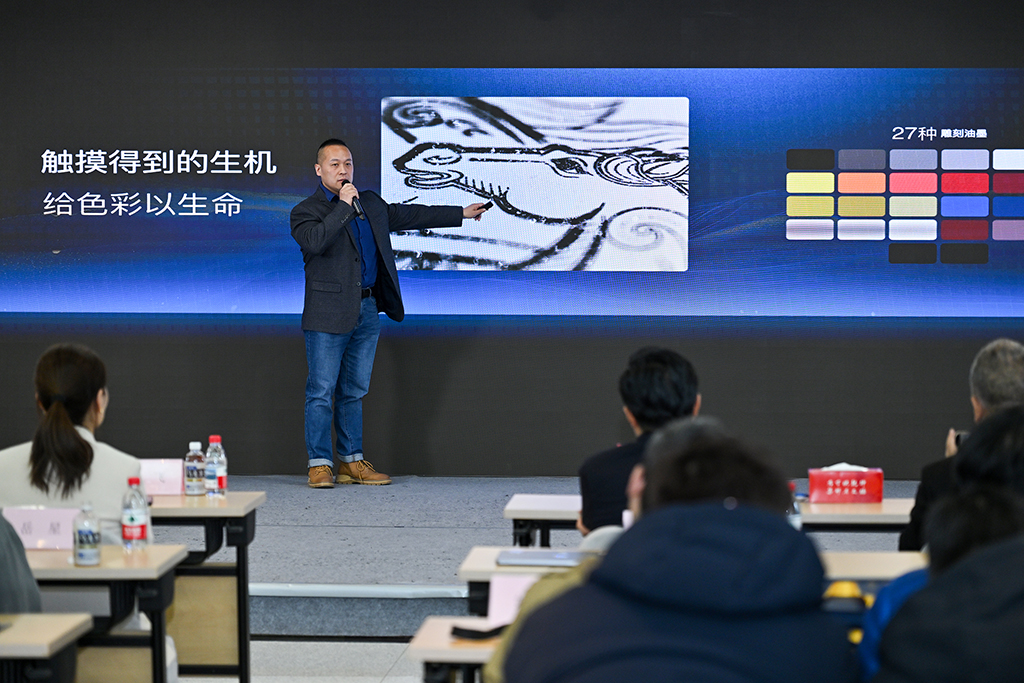 1月29日，《丙午年》生肖邮票雕刻师徐喆在活动现场讲述创作过程。