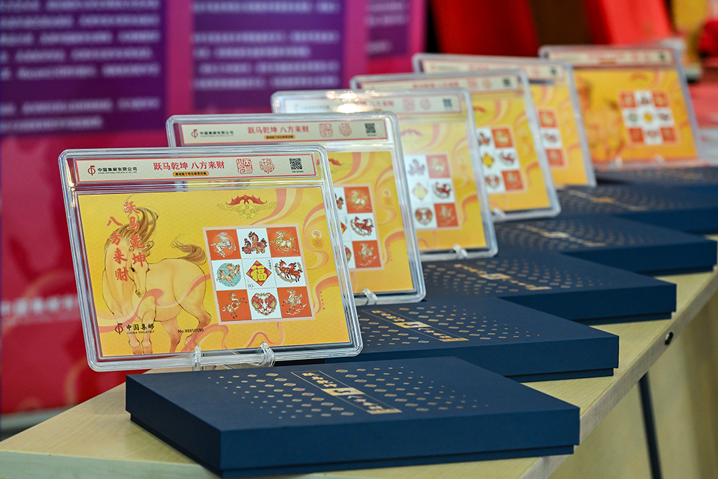 这是活动现场摆放的《跃马乾坤 八方来财》雕刻版生肖主题邮票珍藏摆件（1月29日摄）。