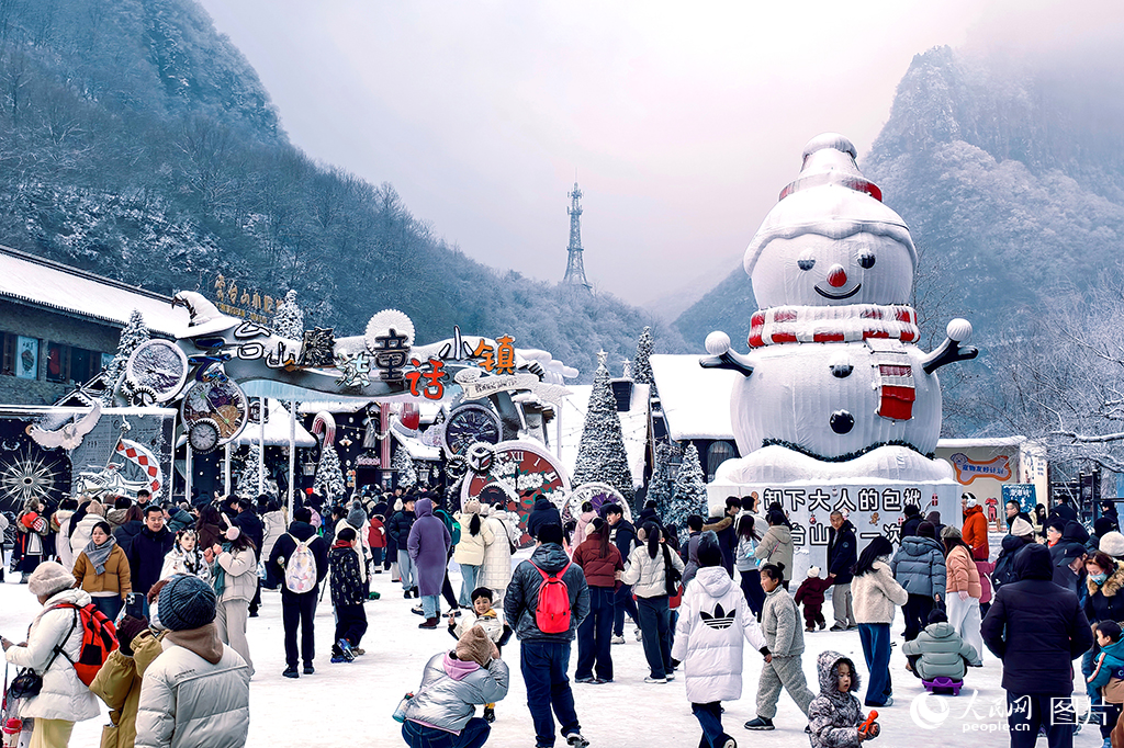 2026年1月23日，雪后，游客前往河南云台山童话小镇游览参观。人民网记者 王玉兴摄