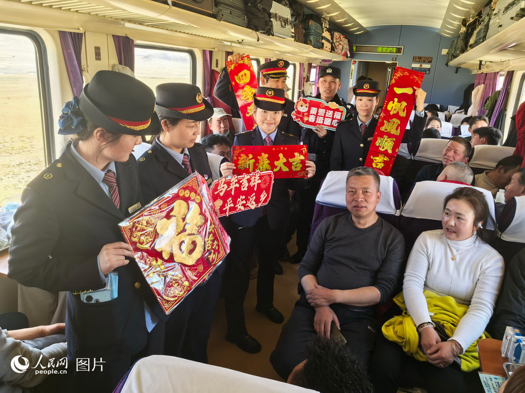 2026年2月2日，运行在青藏线上的Z22次列车，乘警与乘务人员一起为旅客送上新春祝福。人民网记者 次仁罗布摄