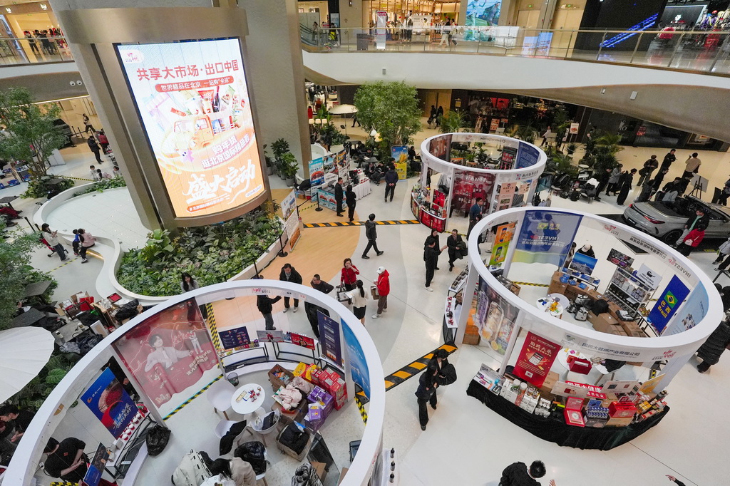 2月4日,在“共享大市场·出口中国”2026年首场活动暨北京国际精品荟的进口商品推介区,参观者在参观展出的各国商品。