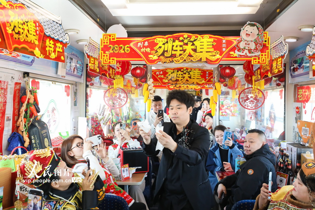 黑龙江开行2026年首趟“列车大集”【2】