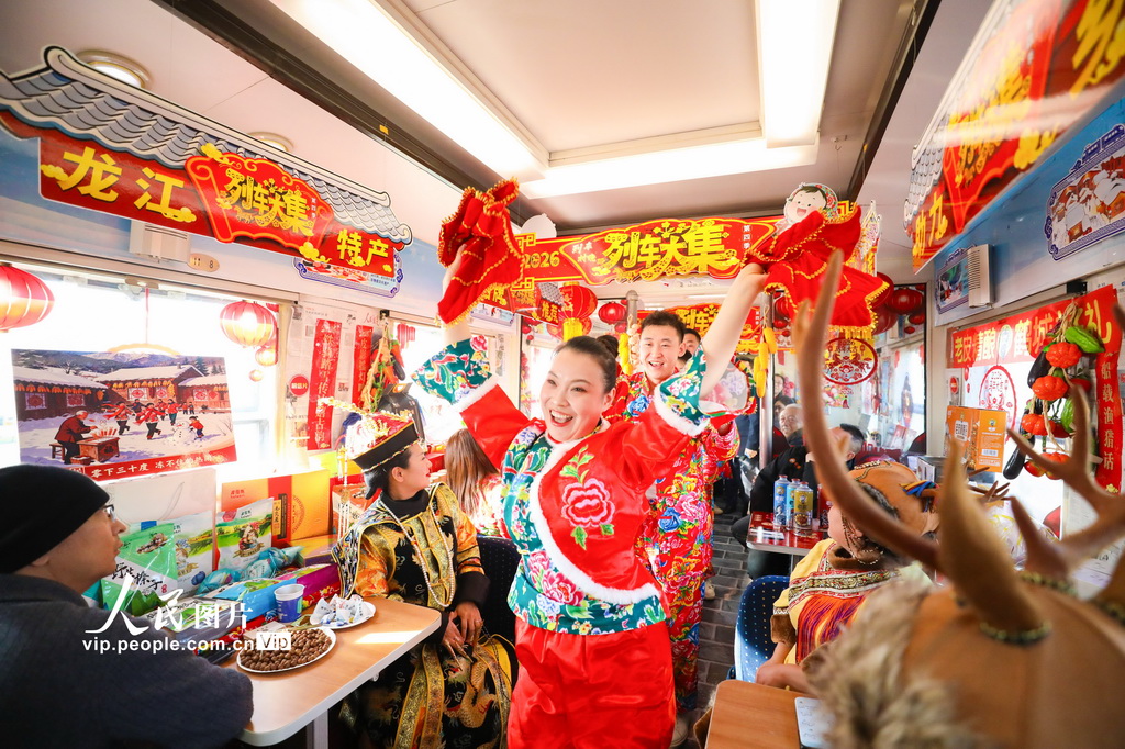 黑龙江开行2026年首趟“列车大集”【3】