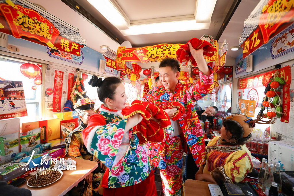 黑龙江开行2026年首趟“列车大集”【4】