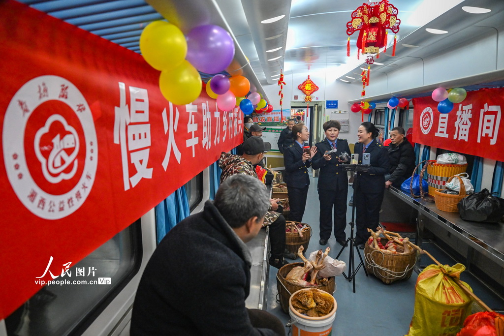 湖南怀化：公益慢火车上的“年货节”【2】