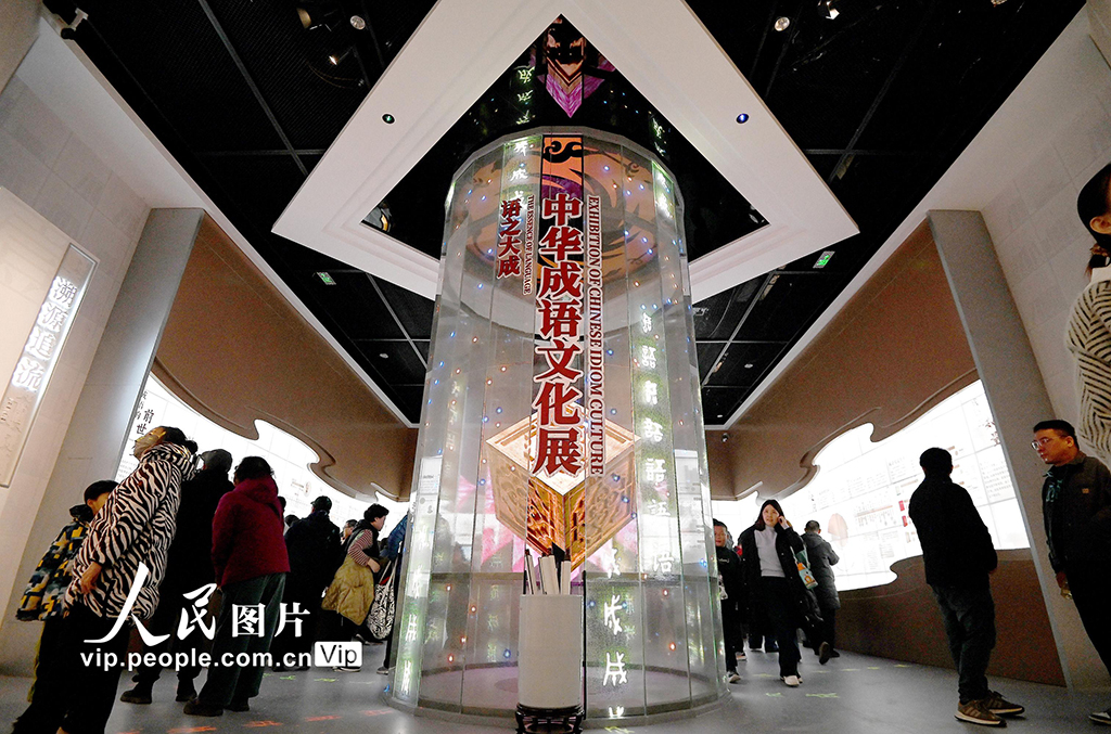 河北邯郸：国内首座成语博物馆开馆【3】