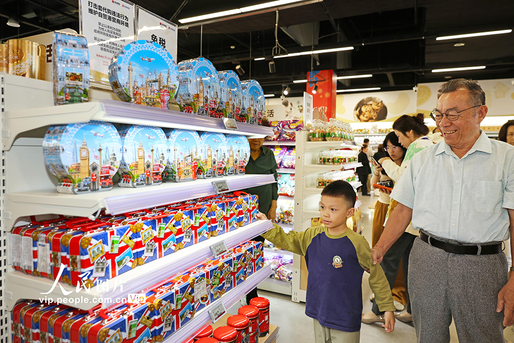 海南三亚首家日用消费品免税店开业【4】