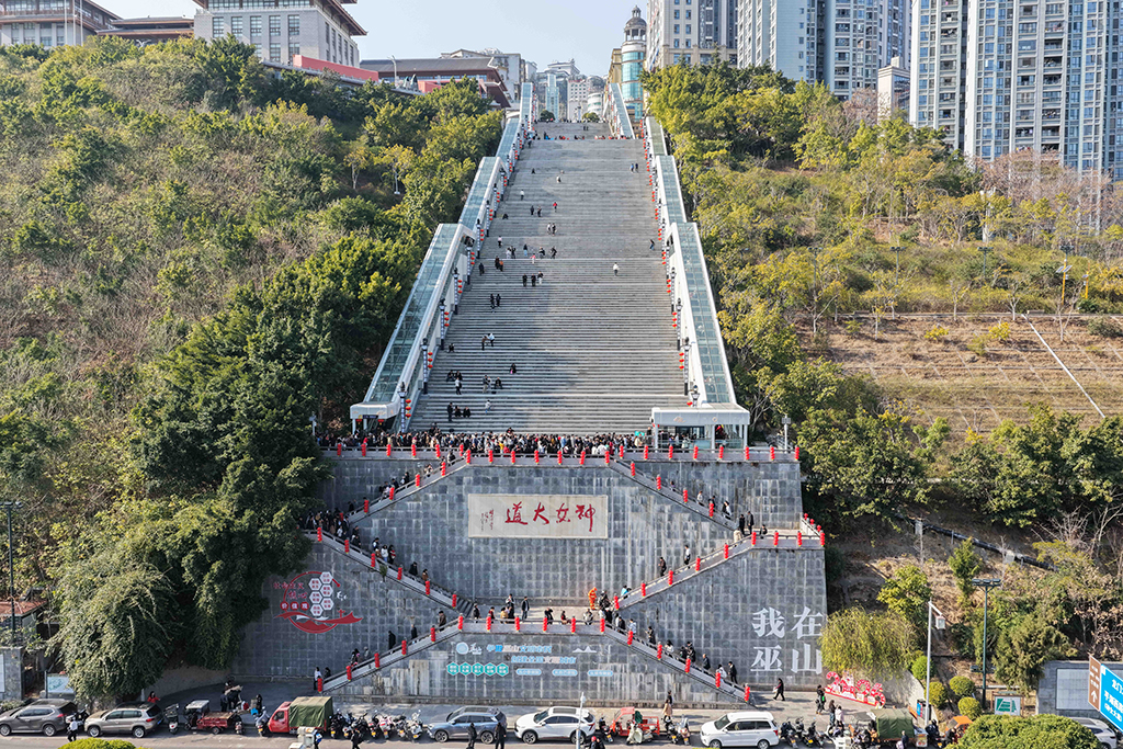 空中看巫山县“神女大扶梯”（2月12日摄，无人机照片）。