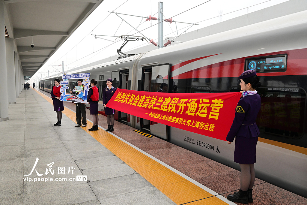 浙江:金建高铁兰建段通车运营【4】