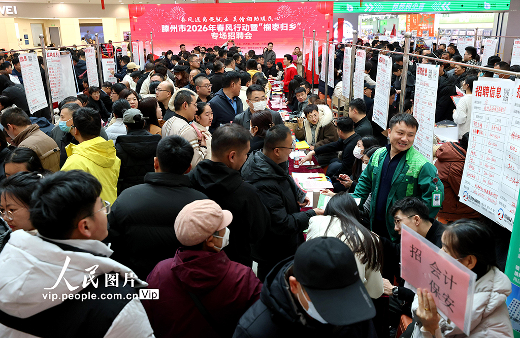 山东滕州:新春招聘忙【3】